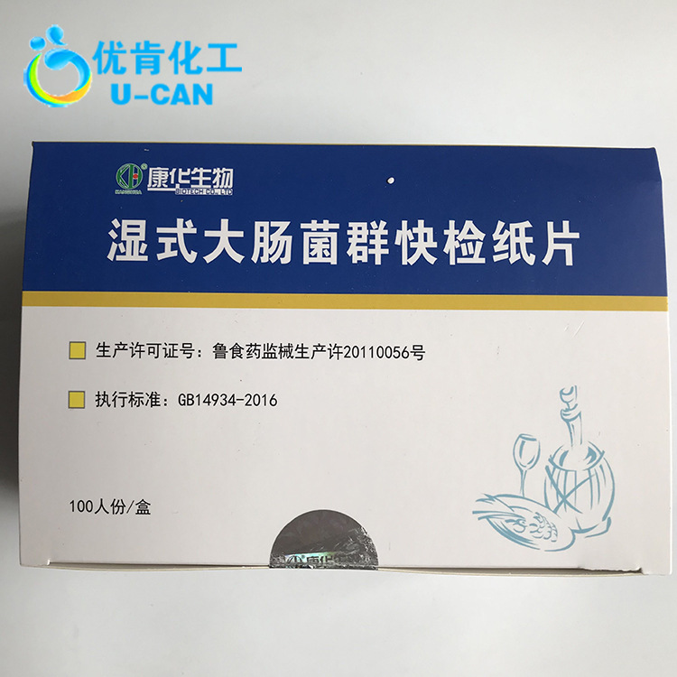 Быстрая тестовая бумага для колиформных бактерий Kanghua bio-wet, тест на E. Coli для окружающей среды