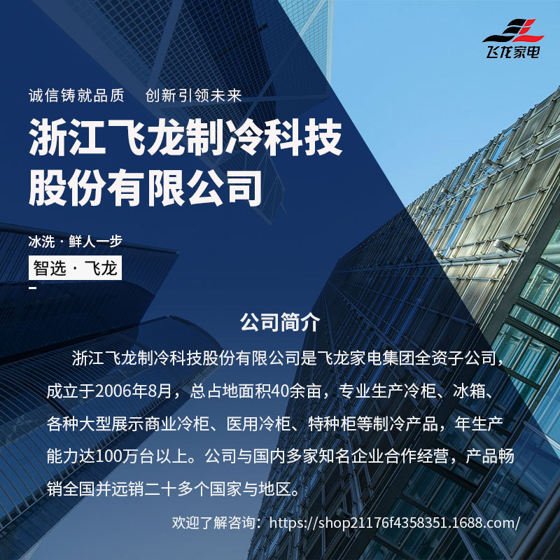 Chigo/Chigo Small Freezer Household Small Freezer Commercial Freezer Freezer Double Temperature Double Box