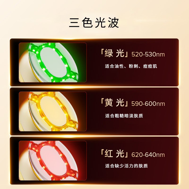 Cross-Border New Product Water Cannon Beauty Instrument Colored Light Ems Microcurrent Lifting Radio Frequency Facial Heating Vibration Introduction Instrument