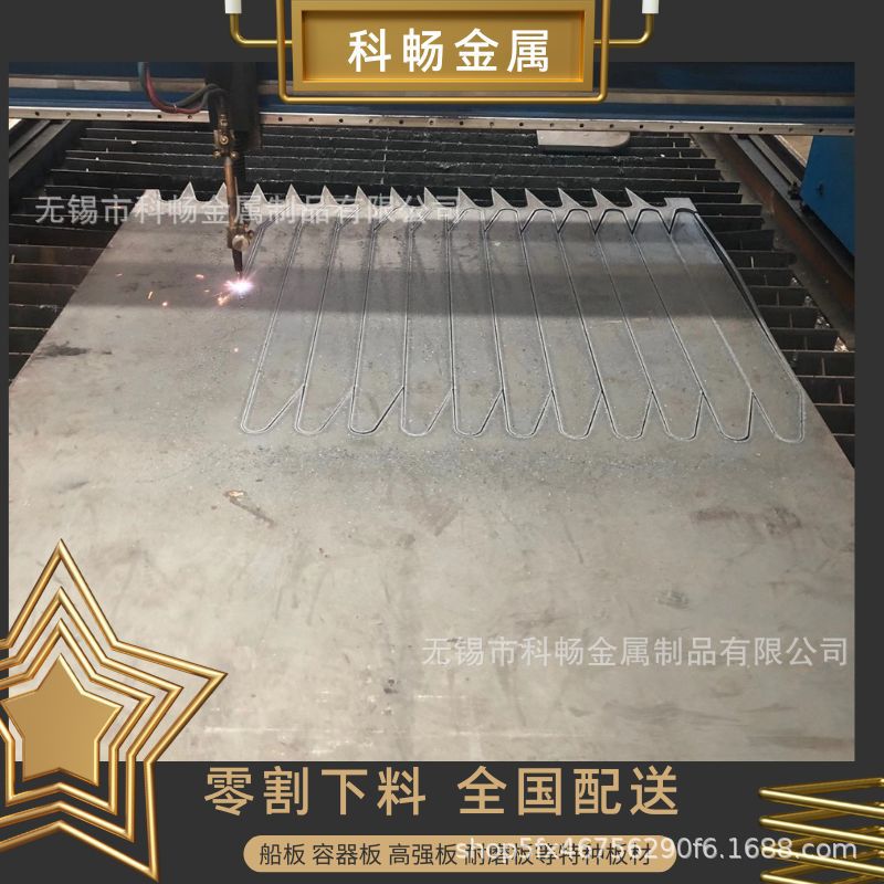 Q690D High-Strength Steel Plate Q550 Spot Q460C Iron Plate Cutting Wear-Resistant and Pressure-Resistant Engineering Machinery Q890 Cutting