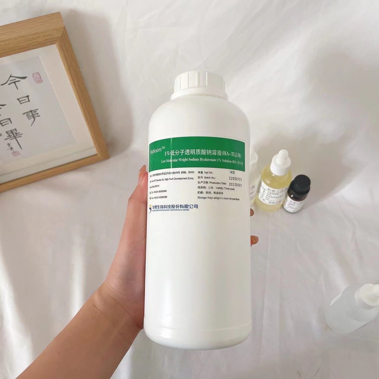 Huaxi Low Molecular Hyaluronic Acid Stock Solution Freda Hyaluronic Acid Small Molecule Solution Hydrating Hair Care and Skin Care Large Amount