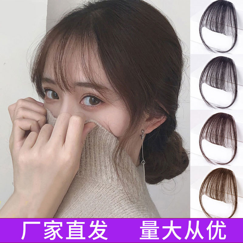 Парик с челкой для женщин, высокотемпературный шелк, имитация человеческих волос, натуральные невидимые тонкие челки