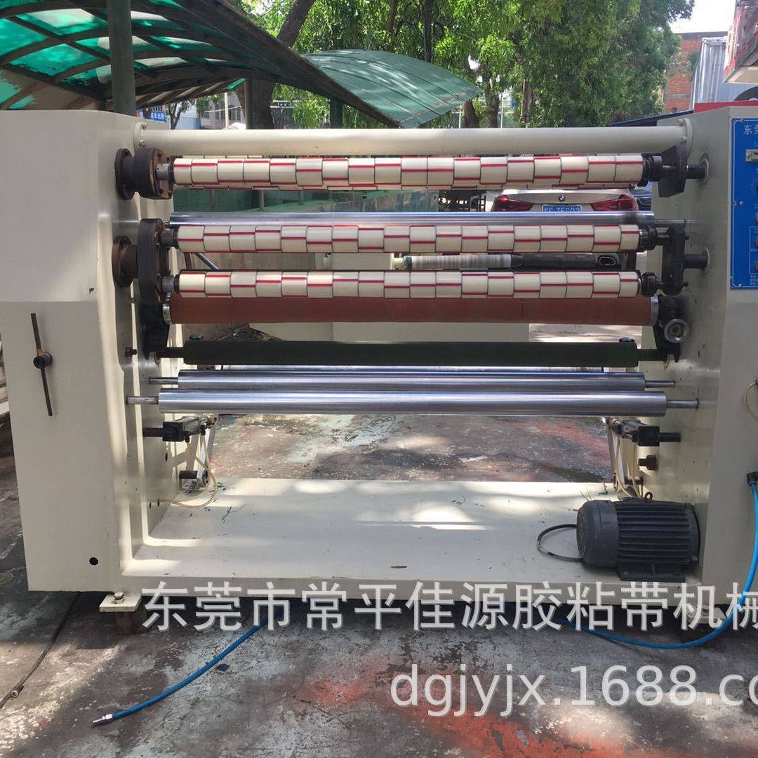 Dongguan Jiayuan Used Tape Machine, Slitting Machine, Cutting Table, Rewinding Machine