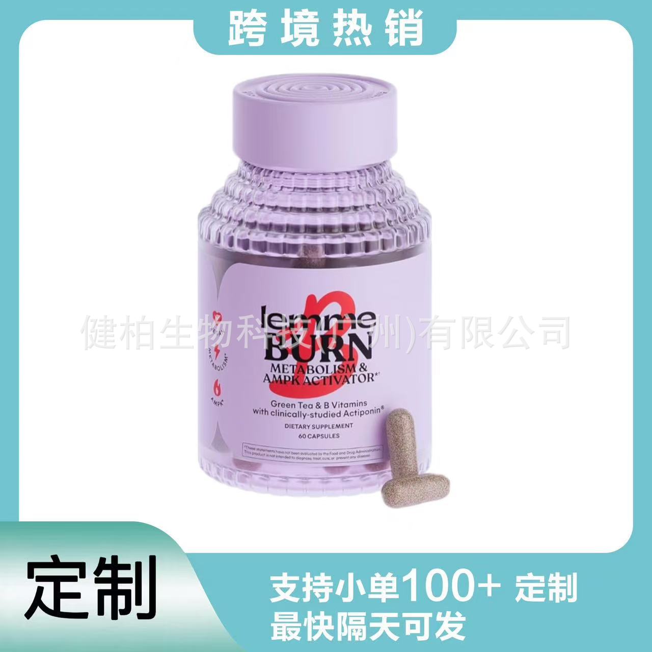 Кросс-Бордер Пробиотические Капсулы Добавки Для Тела Витамин B12 Витаминные Капсулы Амазон