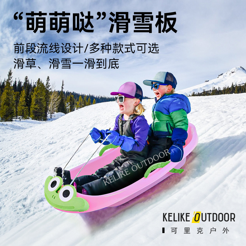 Санки для детей с толстой износостойкой конструкцией, лыжное сиденье, двойные санки для детей