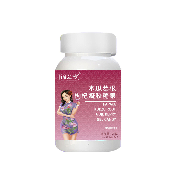 Customized Papaya, Kudzu, Wolfberry Gel Candy Bottle, 30 Capsules, Women's Savior, Jiaoyanfeng Live Broadcast, the Same Hot Style
