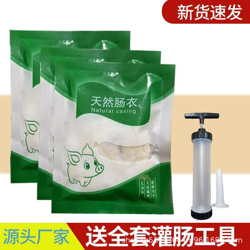 Оболочка для колбас, детская, тайваньская, для гриль-сосисок, домашняя, пищевая оболочка