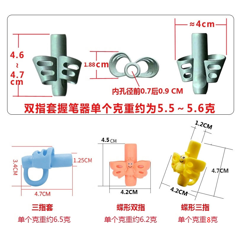 Cross-Border Primary School Student Stationery Pen Holder Kidsren's Practice Writing Posture Corrector Soft Rubber Pencil Pen Set Factory Sales