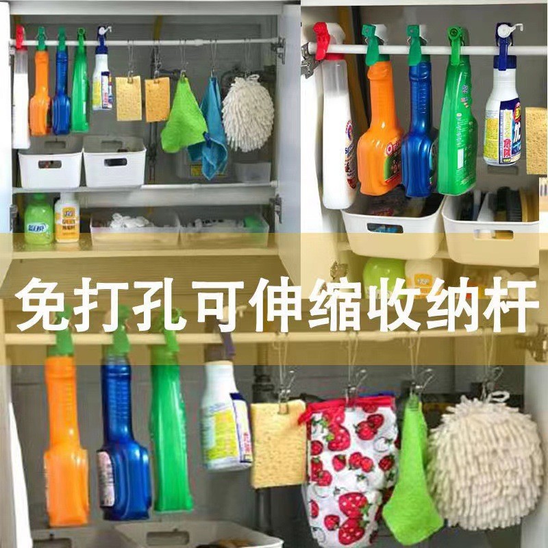 Punch-free Telescopic Rod with Rod Holder Clip Curtain Rod Door Curtain Shower Curtain Rod Kitchenware Finishing Rod Japanese Clothes Drying Rod