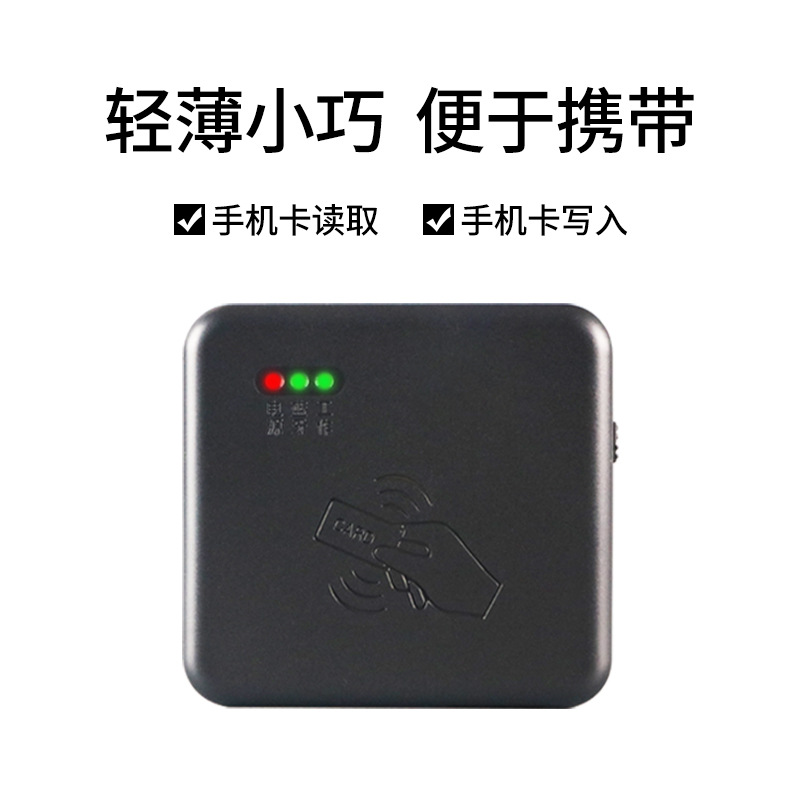 KT8003 Mobile Unicom Operator Card Opening, Card Writing, Card Reader, Business Hall Identification Instrument, Bluetooth Reader