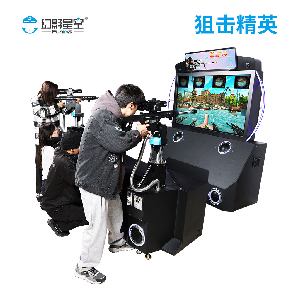 Phantom Star Vr Sniper Elite Gunfight Shooting Game All-In-One 4-Player Interactive Sniper Arcade Trendy Playhouse