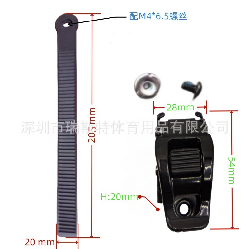 Snowboard Accessories Buckle Strap Roller Skate Skate Buckle HV Buckle Strap Toothed Strap Flat Flats Snap