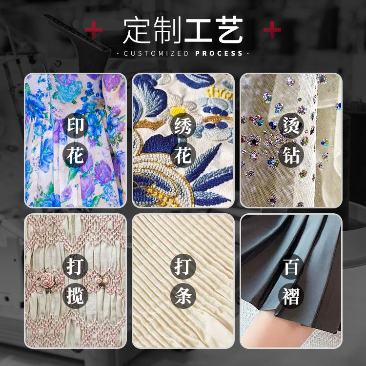 Taobao Factory Clothing Production, Private Materials, Small Batch Production, Pattern Making, Drawings and Samples, Labeling for Women's Clothing