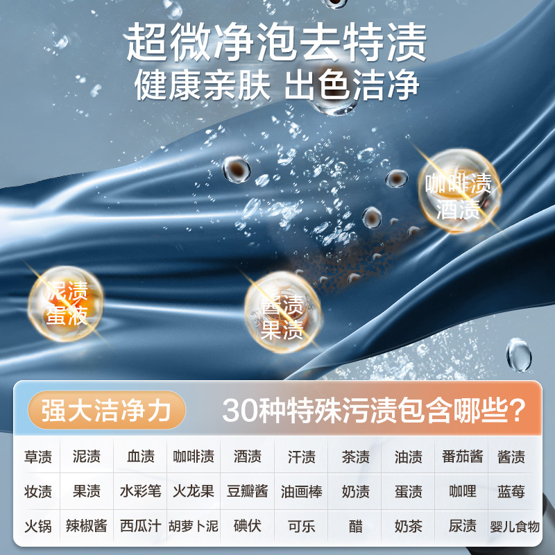 Xiaowumei 2.0 Washing and Drying Set, Super Steam Care, Wrinkle Removal, Aromatherapy, Mems Accurate Drying Judgment