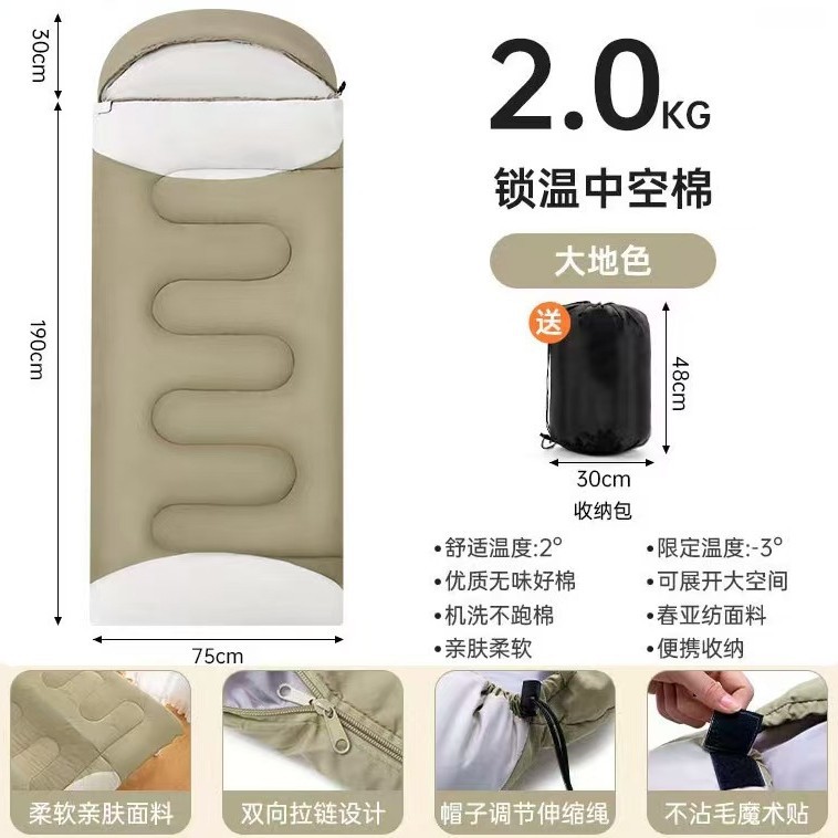 Manufacturer Camping Disaster Relief Sleeping Bag Adult Outdoor Spring and Autumn Adult Men and Women Thickened Warm Portable Envelope Sleeping Bag