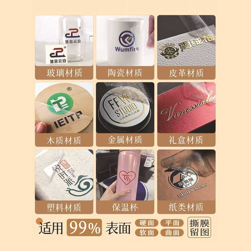 Metal Logo Sticker Printing Uv Transfer Sticker Crystal Label Text Car Transparent Hot Stamping Silver Waterproof Name Tag