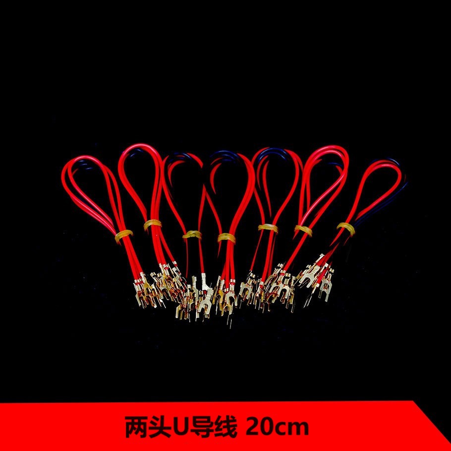 U-образный провод для экспериментов 20 см физические эксперименты