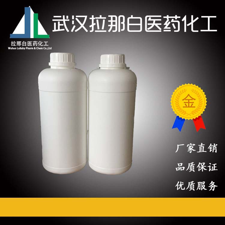 2-Hydroxy-2-Phenylacetophenone [119-53-9 Coumarin (Diphenylacetone)] 99% Large Quantity