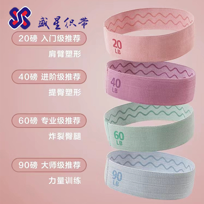 Crochet Resistance Band Yoga Tall Band Fitness Resistance Band Printed Elastic Value Yoga Booty Band Dropping Glue Non-slip