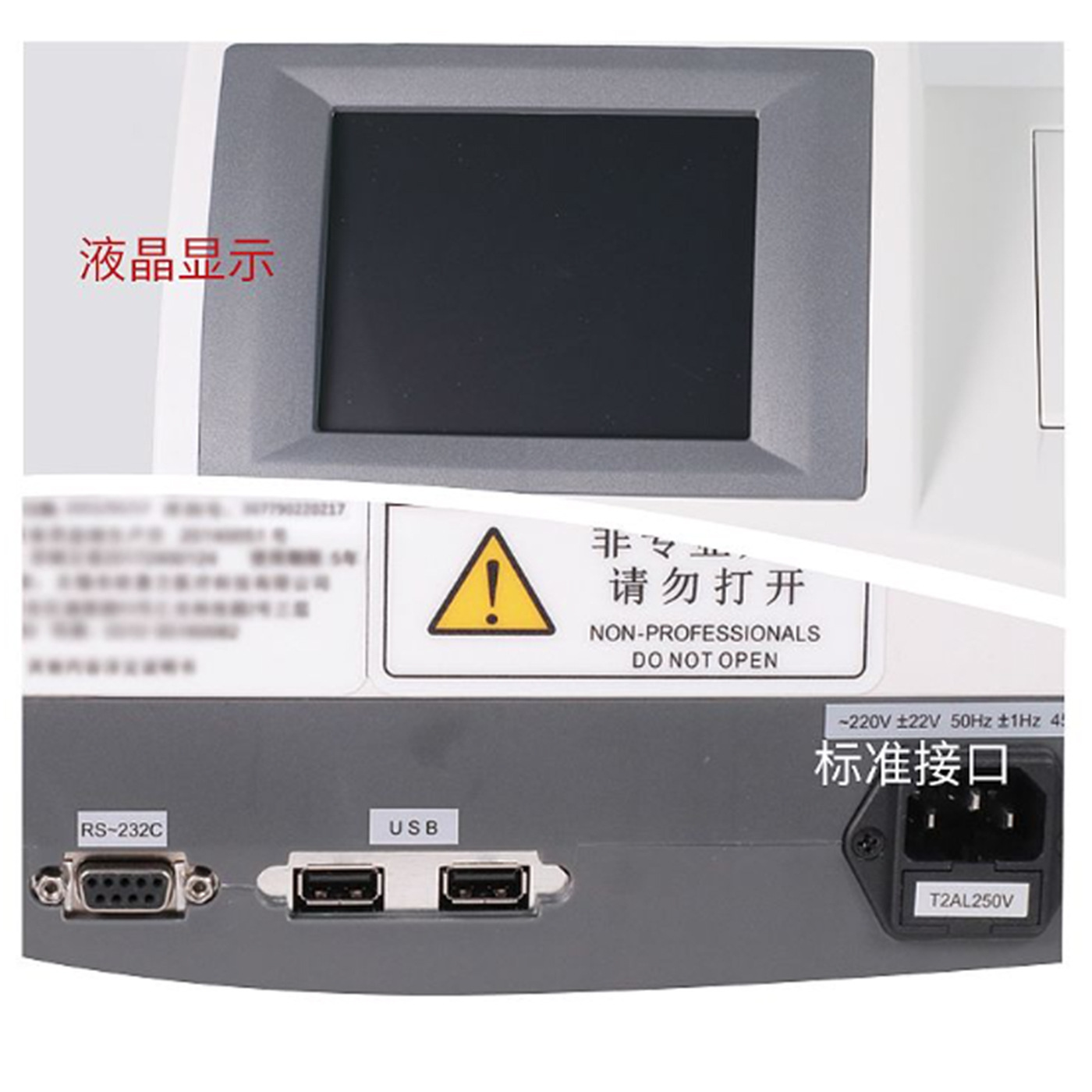 Mindray Mindray Urine Analyzer Opm-1560A Urine Routine 14-Item Detector