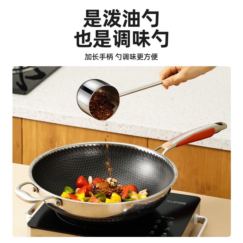 316 Stainless Steel Oil Splashing Pot Spoon Long Handle Hot Oil Small Pot Household Oil Burning Pan Oil Small Pot Soup Spoon