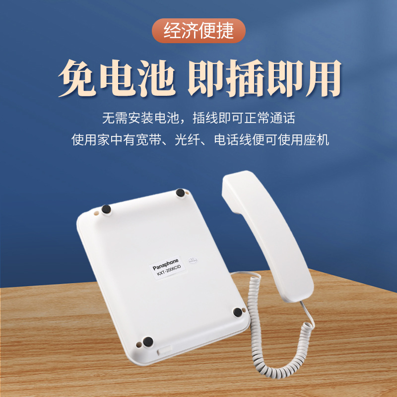 Spot Supplier Hotel Export Telephone Kx-T2006Cid Caller Id Office Home Telephone