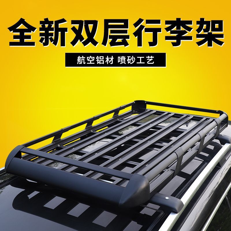 Car Luggage Rack Roof Rack Universal Off-Road Suv Cargo Rack Special Frame Roof Rack