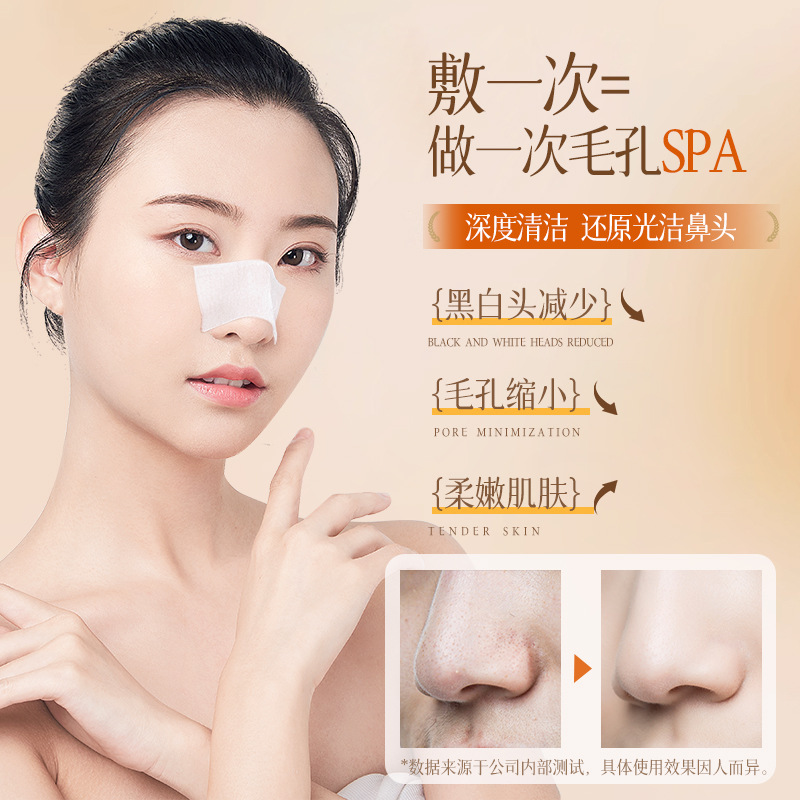 Hanji Pore Convergence Essence Water Deep Cleansing Pore Strawberry Nose Nemesis Acedol Clear Blackhead Exodus