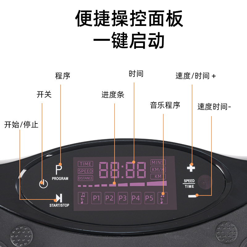 Body Shaping Fat Vibration Platform Machines Whole Body