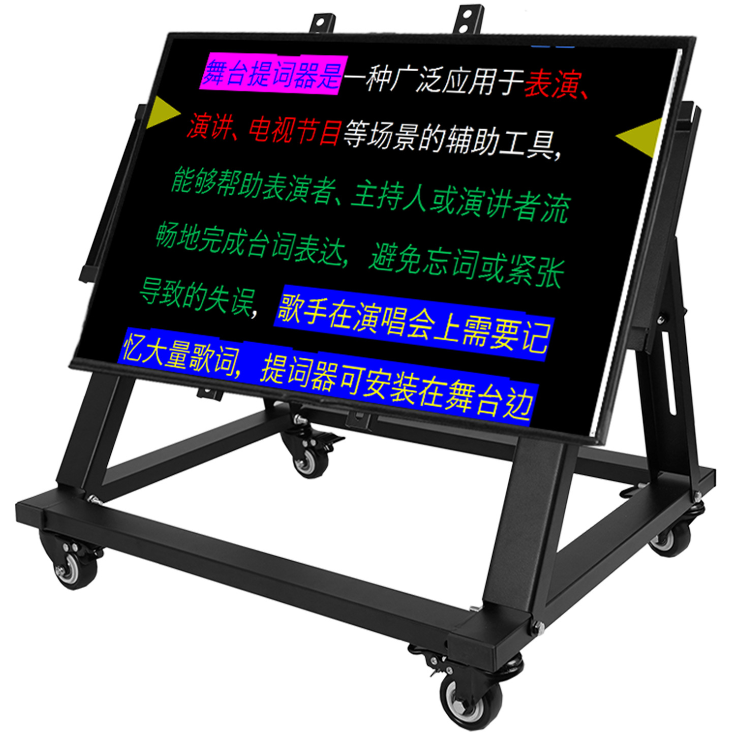 Sai Tianying Manufacturer Direct Supply New Stage Teleprompter Singing Prompter 27inch No Script Required Easy Teleprompting