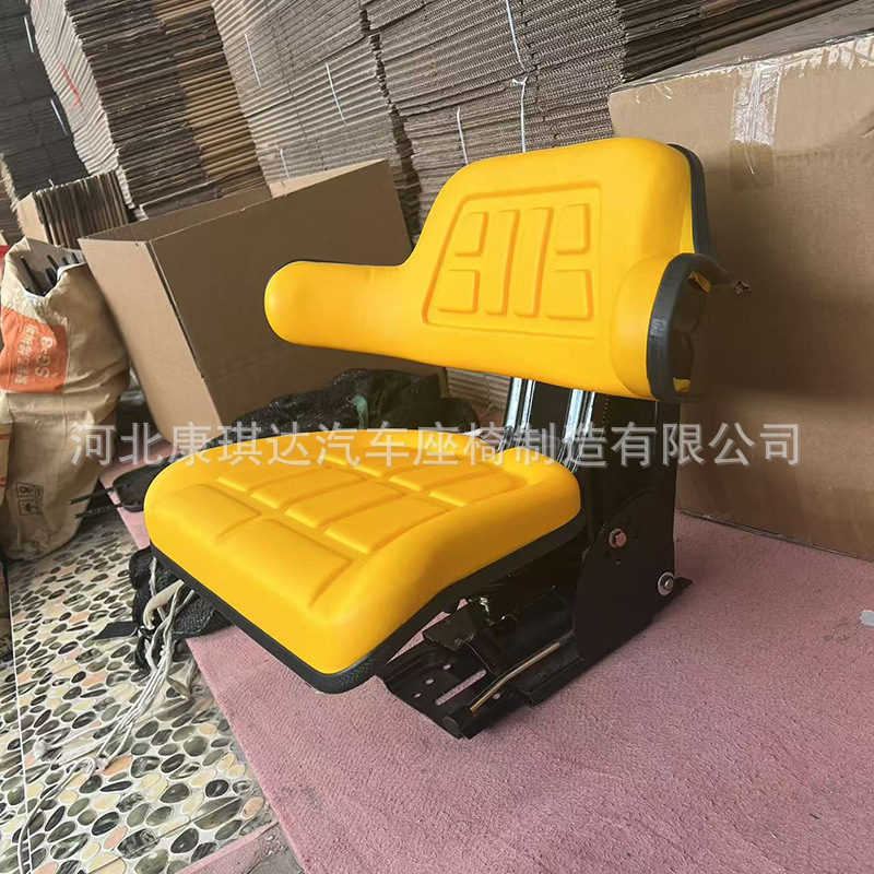 Tractor Suspension Shock Absorbing Seat Levo Dongfanghong General Purpose Agricultural Four-wheel Vehicle Integrated Armrest Thickened Seat