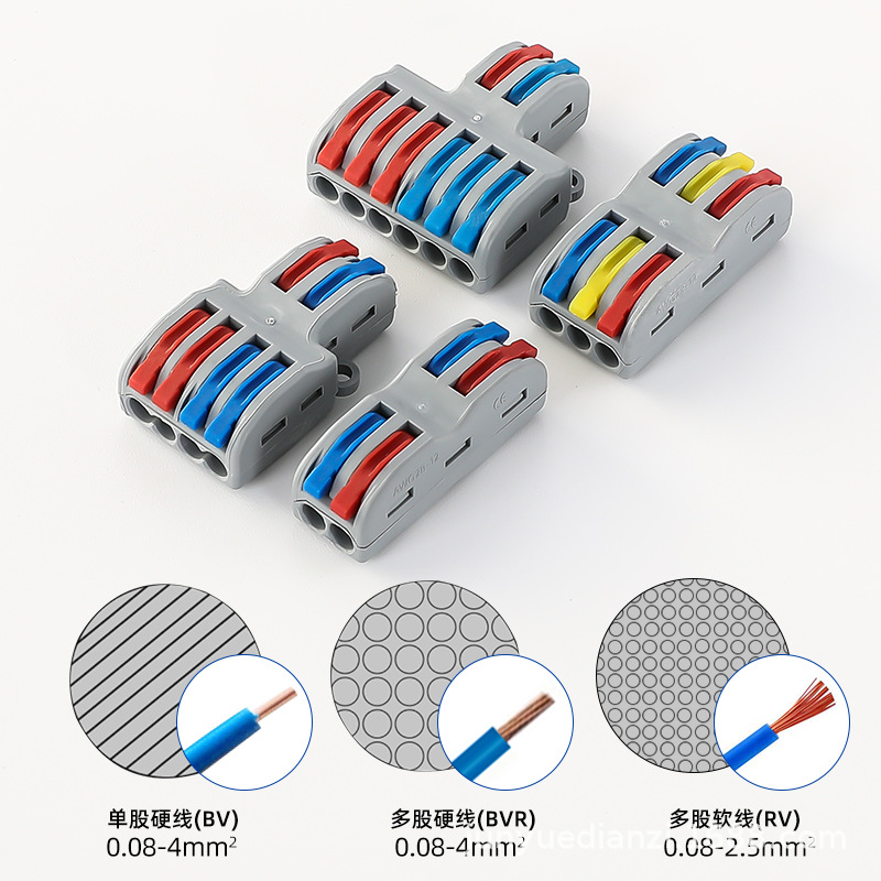 Quick connector SPL-2/3 wire terminal SPL-42/62 2 in 2 out downlight household fixture