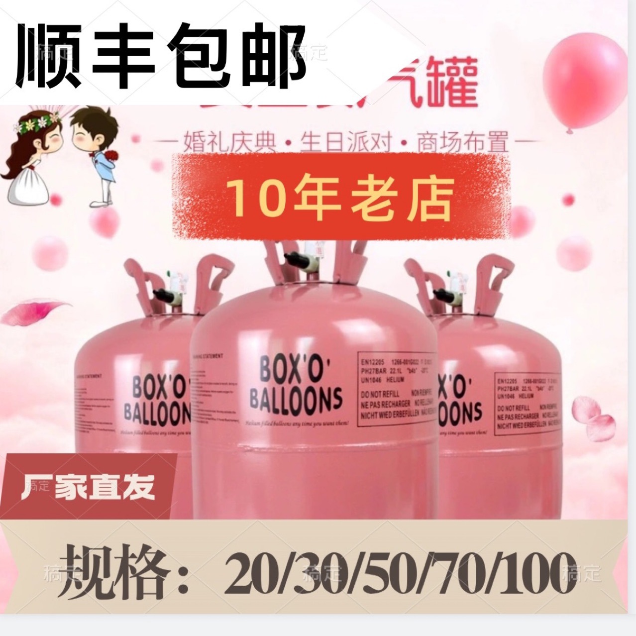 Party High Purity Helium Tank Helium Bottle Helium Barrel Inflatable Bottle Drop Shipping Helium Tank Vial Wholesale Helium