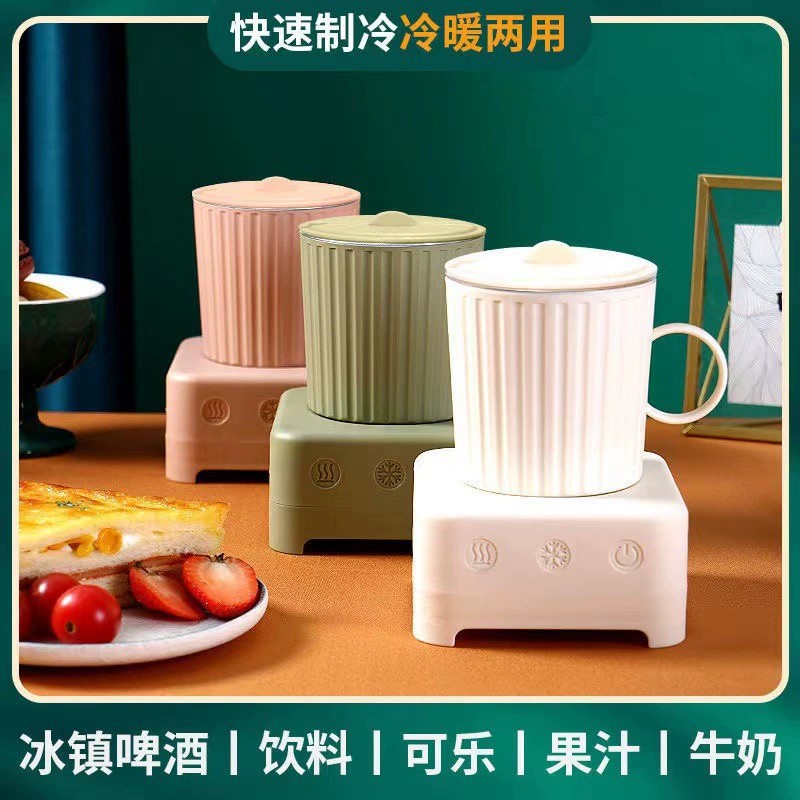 Factory wholesale fast cooling cup beer beverage quick cooling Cup insulation cold and hot Cup dormitory iced cooling Cup gift