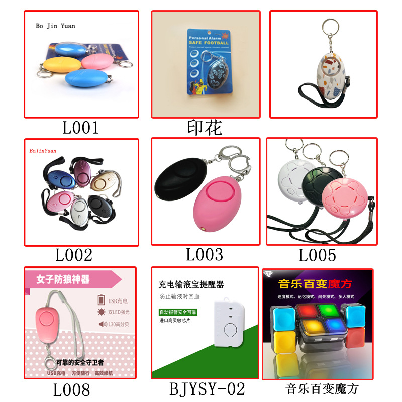 Personal Alarm Device for Women, Anti-Wolf Alarm, 130Db Alarm for Elderly and Children, Portable Keychain Alarm for Girls