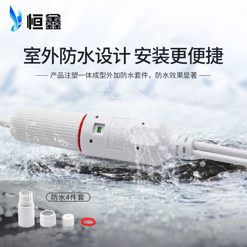 Cross-Border National Standard 48V to 12vpoe separator outdoor waterproof camera power supply module PoeSplitter