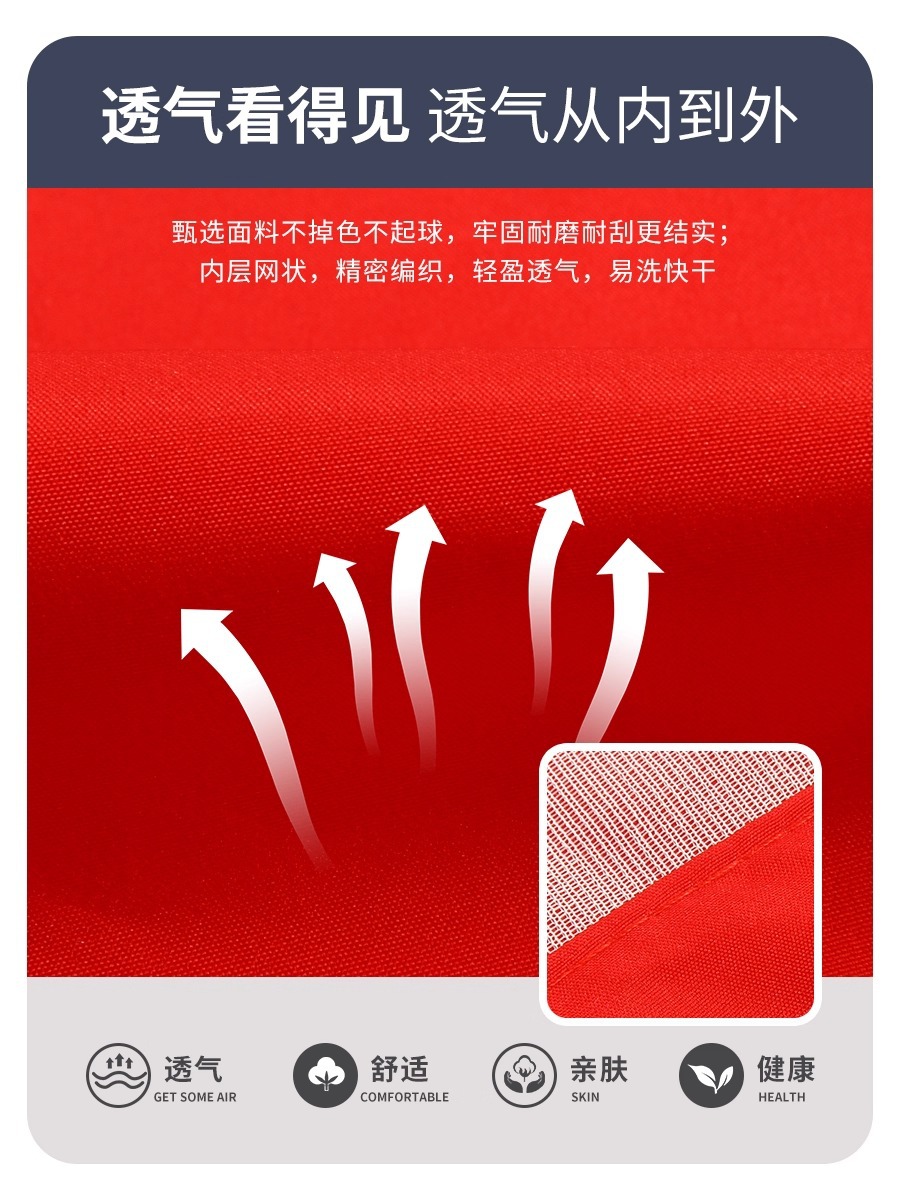 Volunteer Vest Customized Volunteer Party Member Community Customized Advertising Red Vest Charity Group Vest with Printed Logo