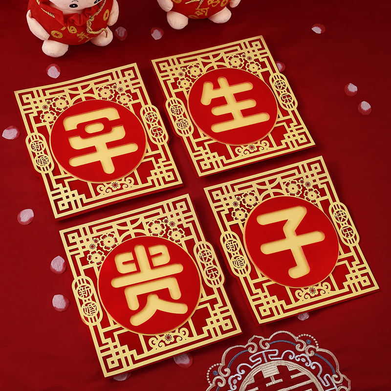 Early Birth of a Precious Child, Dried Fruit Combination, Wedding Bed Ornaments Mold, Wedding Engagement, New House Decoration, Bed Decoration Supplies