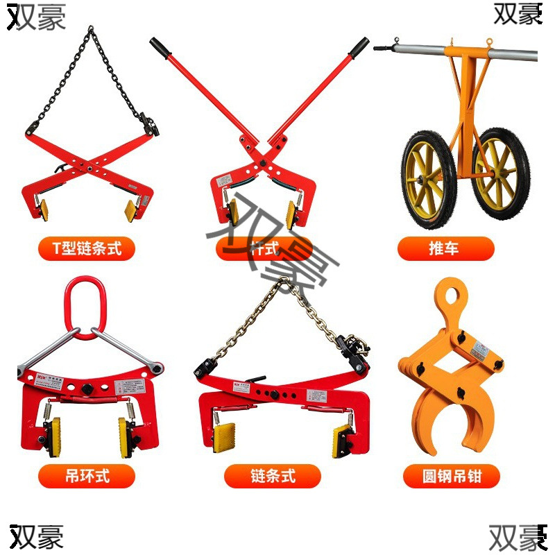 Stone Clamp Hoisting Clamp Slate Flipping Clamp Installation Tool Hoisting Cement Stone Sling Lifting