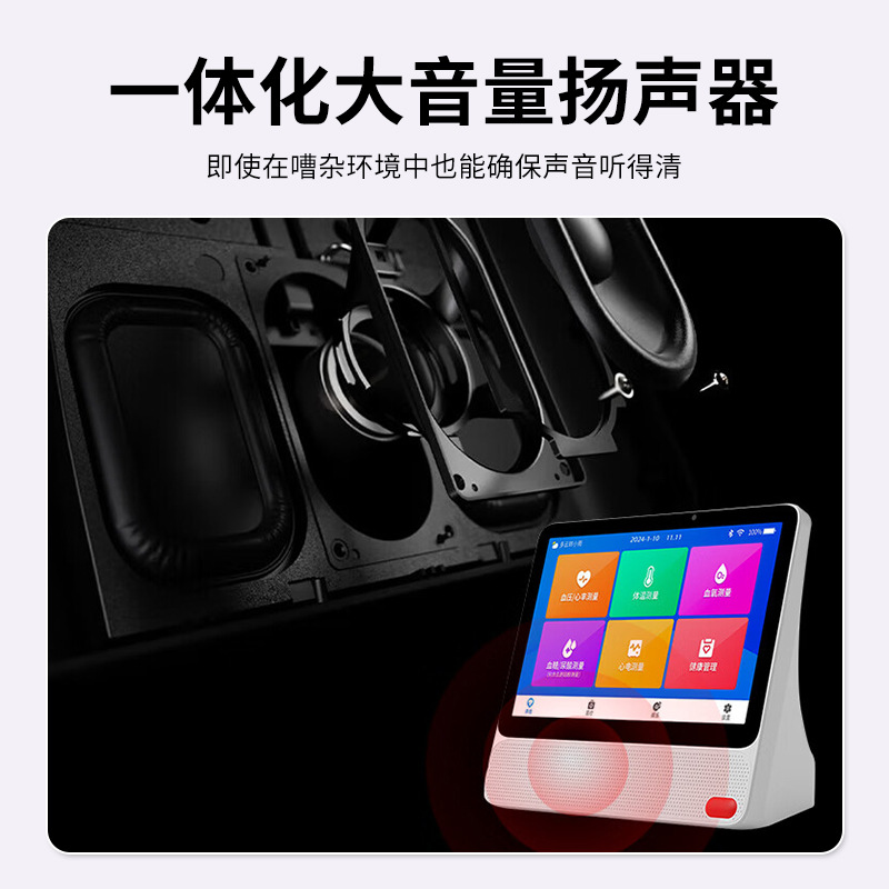 10.1inch Intelligent Control Ai Machine Elderly Home Voice Video Call Display