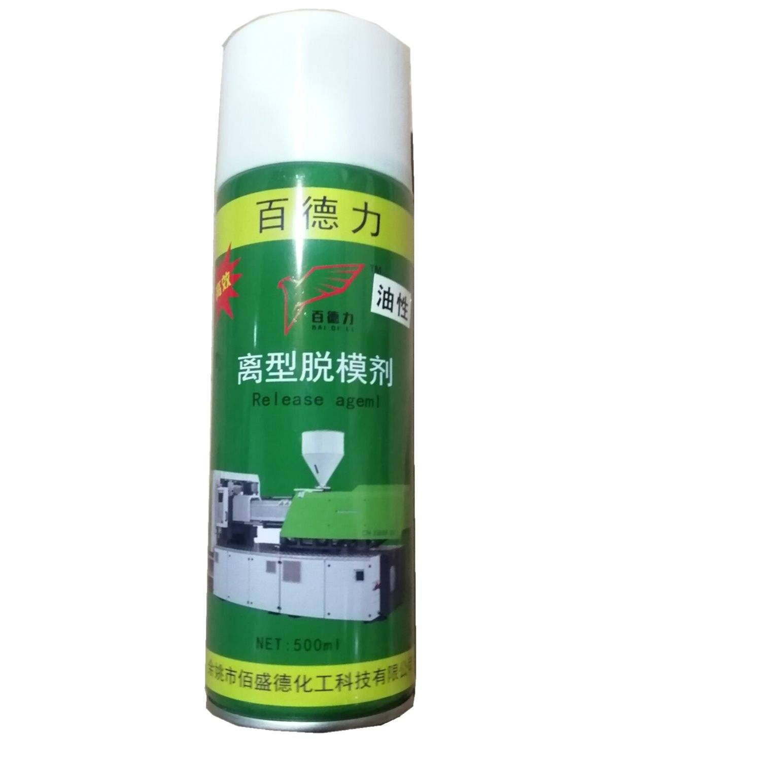 Qiao Yi Quick-Drying Mold Cleaning Agent Release Agent Thimble Oil Dry Anti-Rust Agent