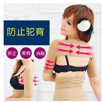 Слим-куртка для рук, корректирующая осанку, женская одежда для формирования тела
