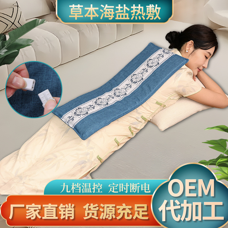 Мешок с горячим компрессом из морской соли, грубая соль, электрический нагревательный моксибустионный мешок, универсальный теплый пояс для всего тела, физиотерапевтический мешок оптом