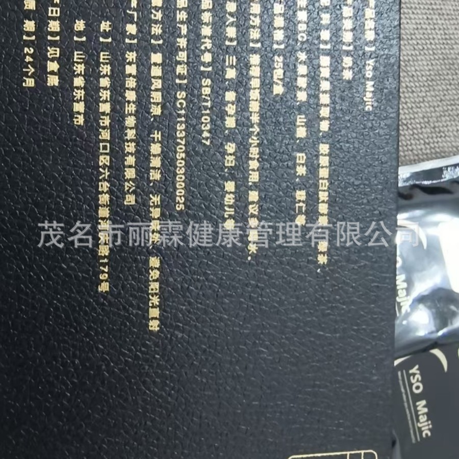 Powerful Satiety Milk Tablets, Dietary Fiber, White Kidney Beans, Thirst and Dry Mouth, Blocking Carbohydrates, One Capsule of Coffee Per Day