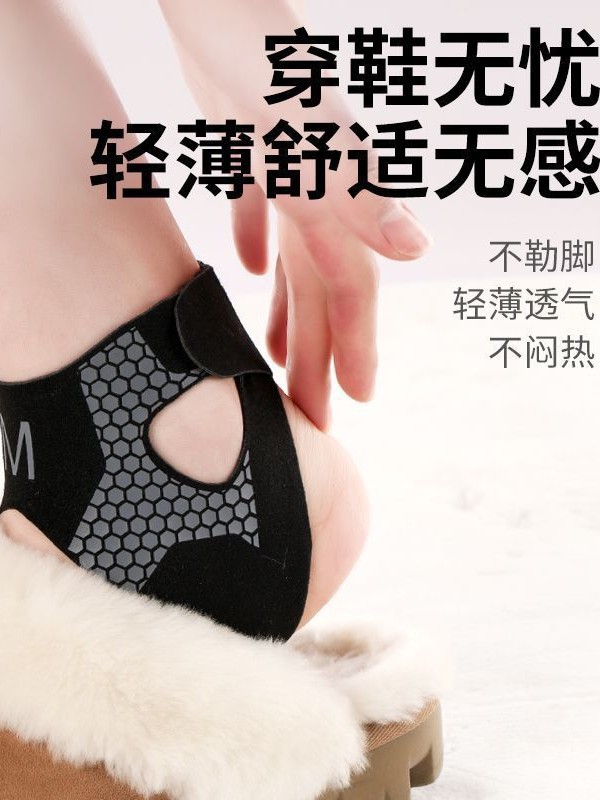 Professional Basketball Ankle Support for Men, Anti Sprain Foot Protector, Sprain Fixation, Running Football Ankle Protector, Ankle Joint Protector