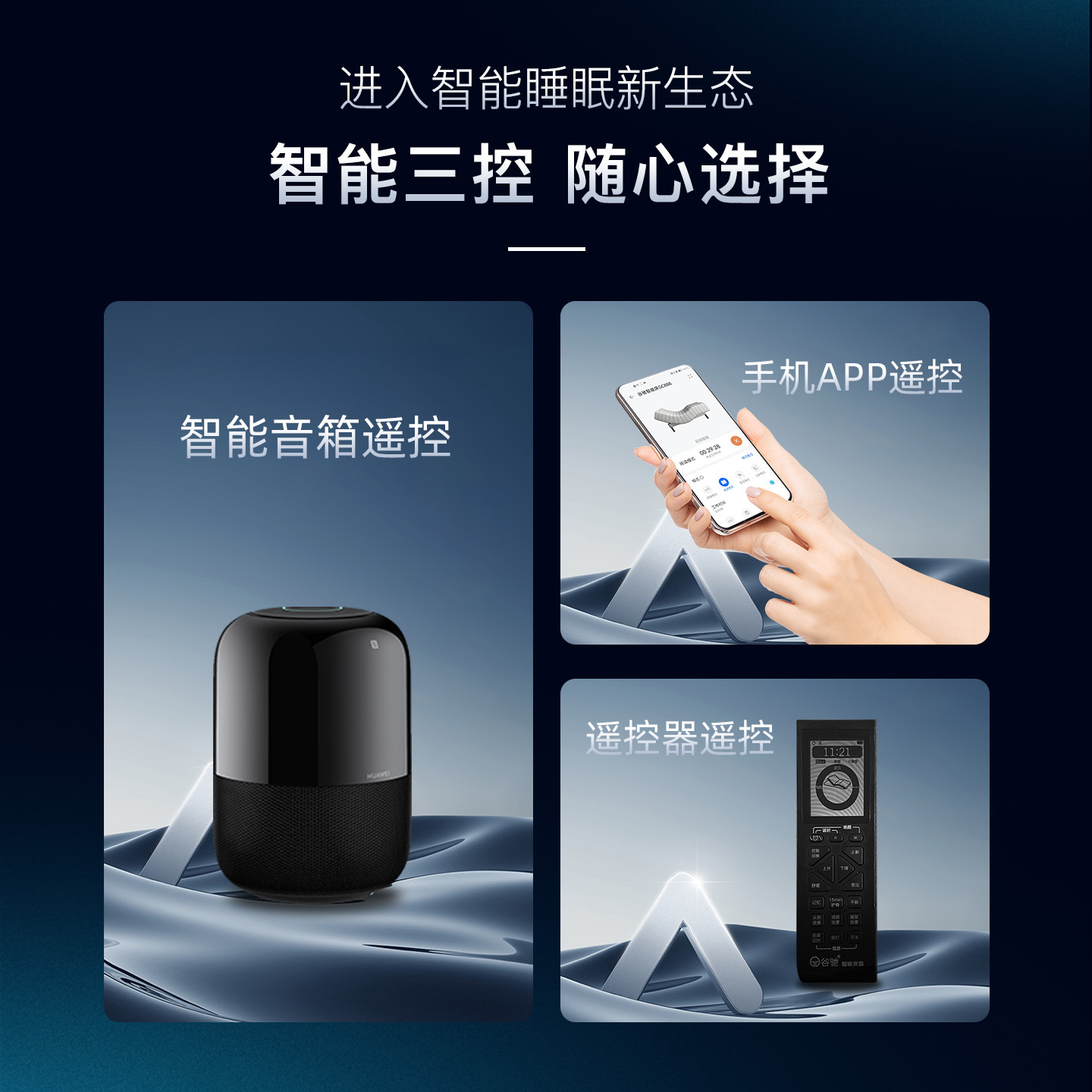 Ailude Smart Mattress Bedroom Classy Intelligent Control Sleep Partition Massage Stop Sleep Hongmeng Internet Mattress Gc-888