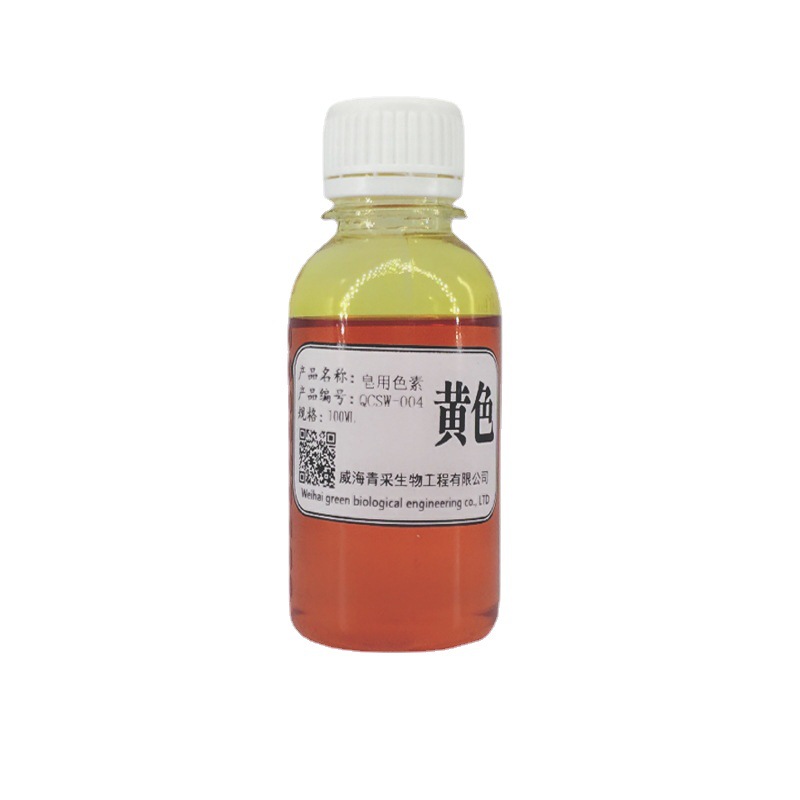 Oil-soluble yellow pigment oil-soluble pigment daily chemical cold soap pigment sample yellow pigment