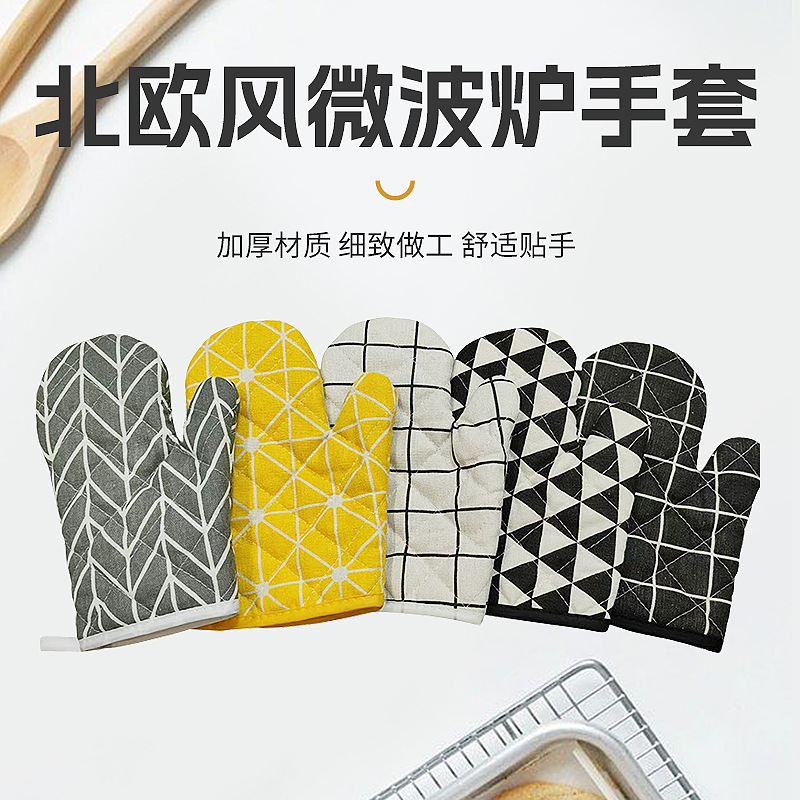 Nordic-style Thickened Heat Insulation Gloves Household Kitchen Microwave Oven Gloves End Pan BBQ Baking Anti-scalding Gloves