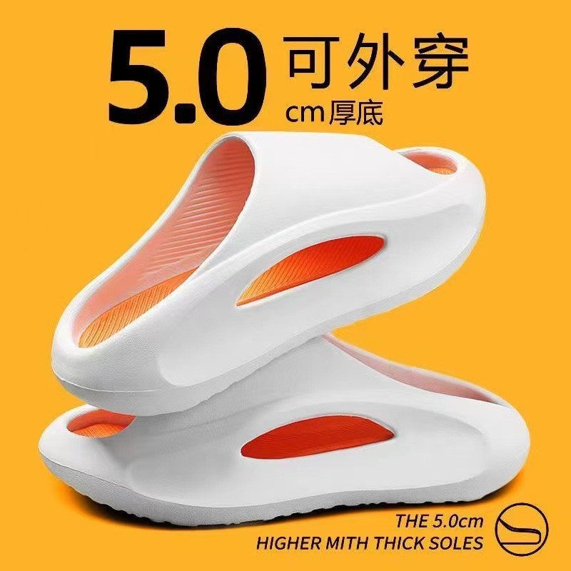 Sports Slippers for Men's Home Summer New Outer Wear Thick-Soled Anti-Slip and Anti-Odor Outdoor Sandals for Men