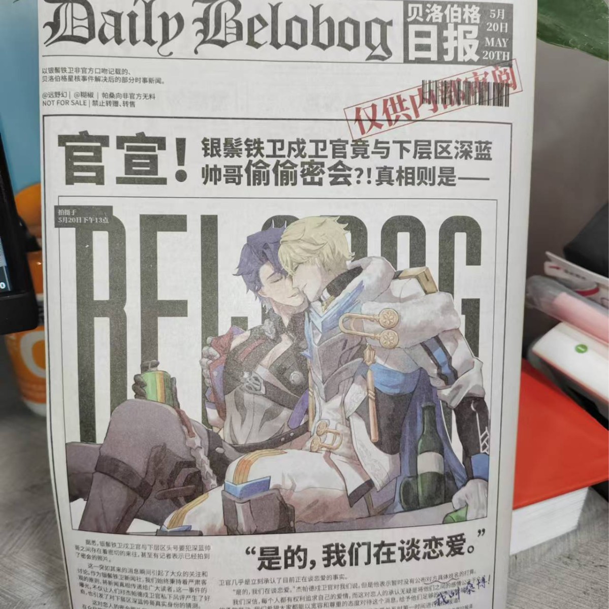 Двумерные газеты, печать газетной бумаги, газеты для выставок комиксов, различные рекламные страницы из газетной бумаги, постеры из газетной бумаги